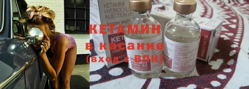 KRAKEN маркетплейс  Шелехов  КЕТАМИН ketamine 