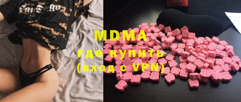 MDMA VHQ  Шелехов 